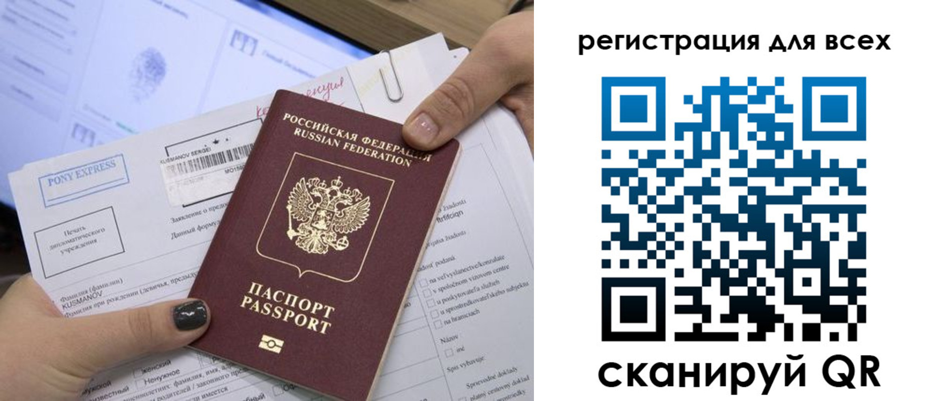 купить прописку в Грозном