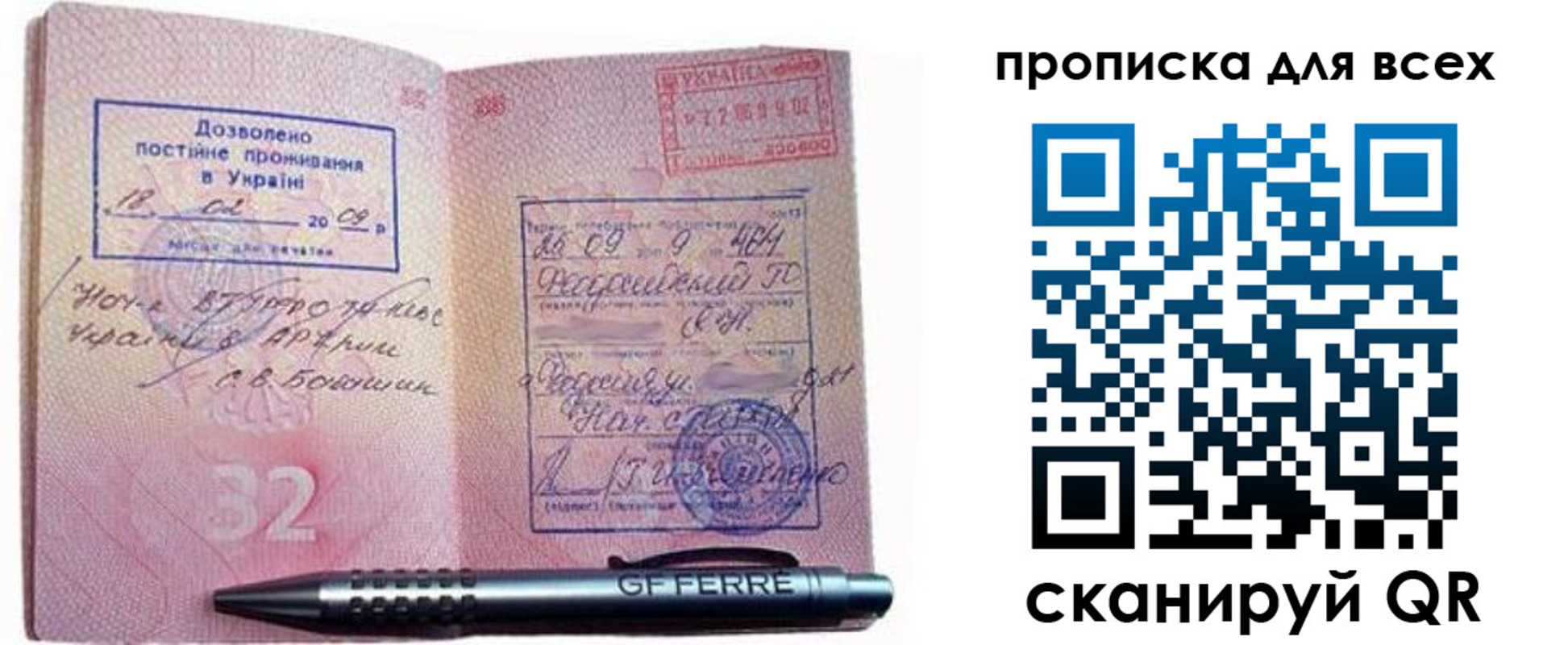 найти адрес прописки в Грозном