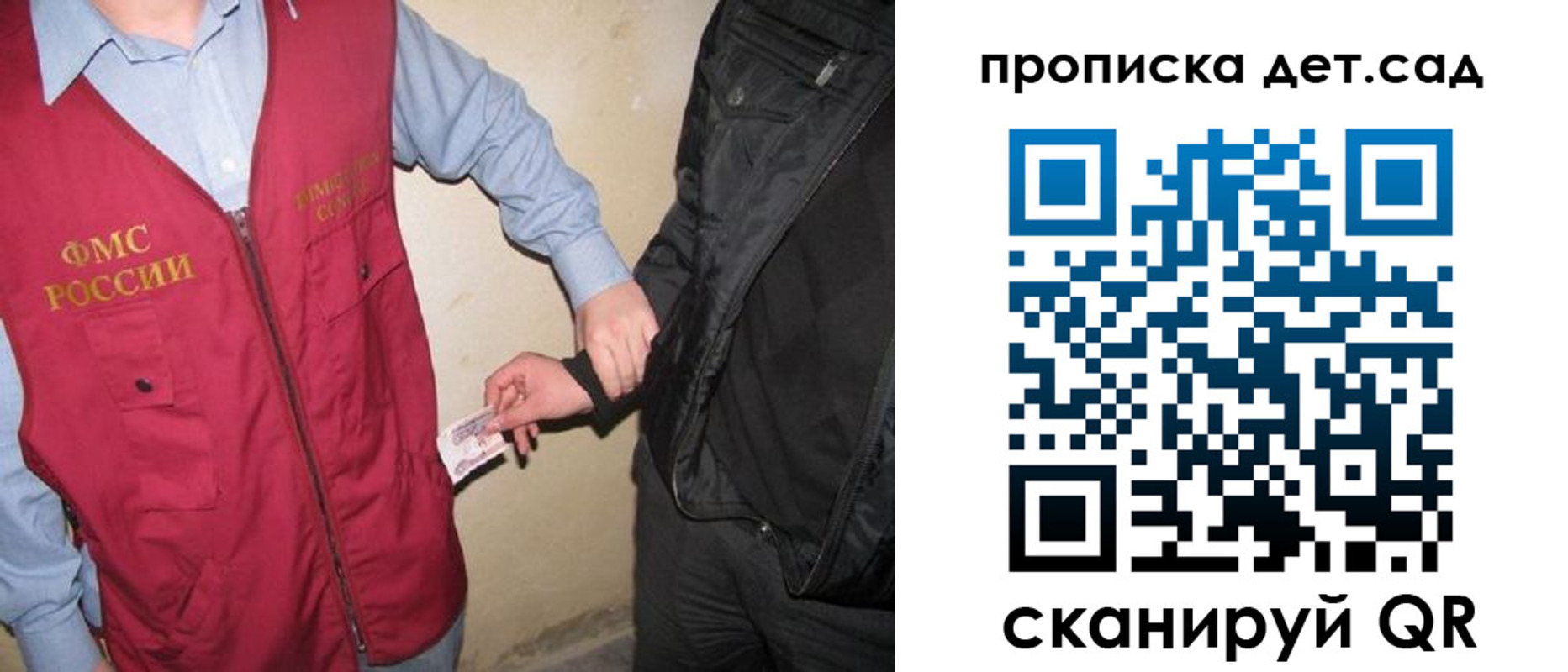 найти адрес прописки в Грозном