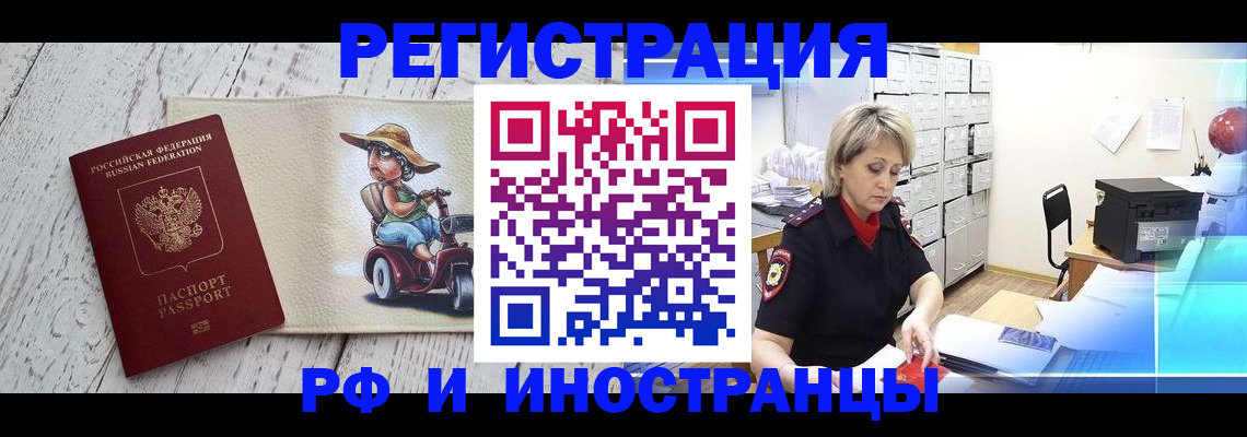 регистрация для дет. сада в Грозном